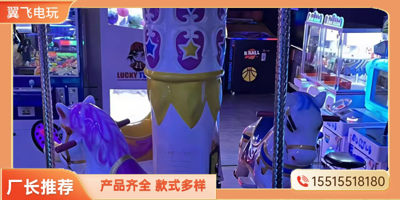 随州市摇摇车文审机 - 一站式服务