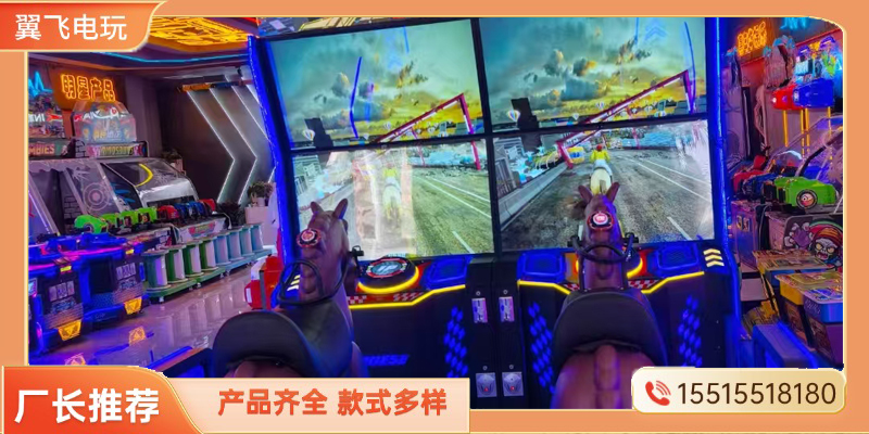 随州市电玩模拟机电玩游戏机 - 厂家