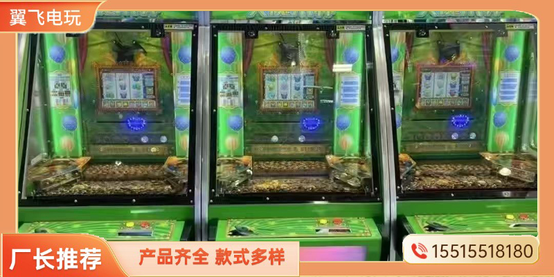 随州市投币游戏机电玩游戏机 - 推荐