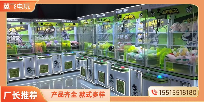 随州市礼品机礼品机 - 一站式服务