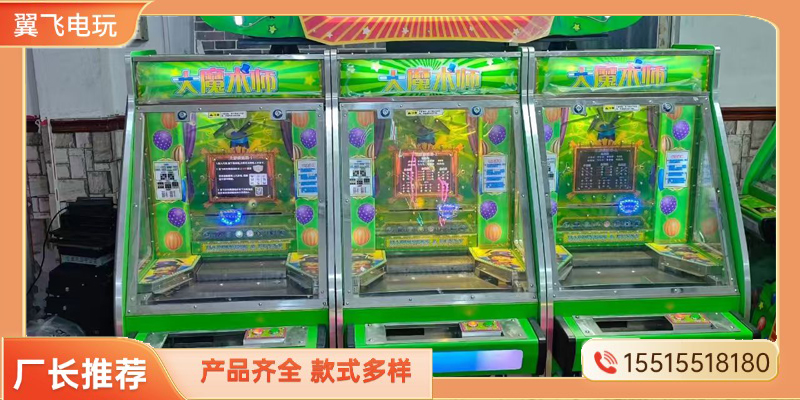 随州市推币机投篮机 - 厂家